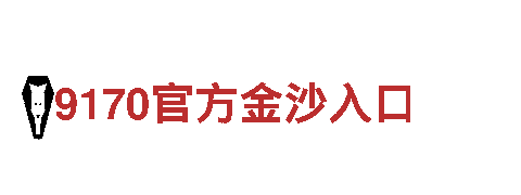 亚博yabo888vip官网-专业环保清洁服务公司